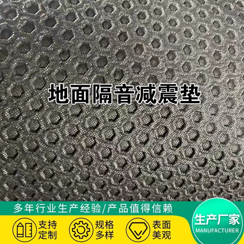難燃型改性聚乙烯復合卷材